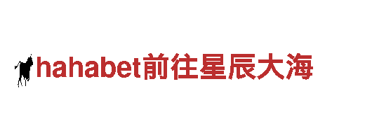探寻6566体育app，畅游观光旅游企业